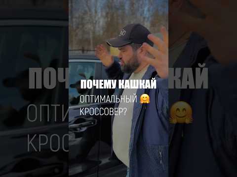 фото nissan qashqai ii рестайлинг 0