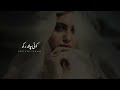 Koi Chand Rakh Pakistani Serial Status Pakistani Drama Status Heart Touching Sad Song Status