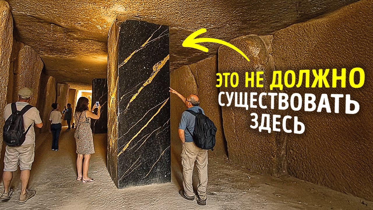 Шокирующее открытие в Испании: невозможная инженерия 6,000 лет назад