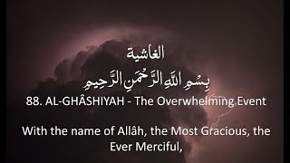 Download lagu Surah 88 - Al-Ghashiyah: 🔊 ARABIC and 🔊 ENGLISH Recitation with Subtitles. Nature Backgrounds mp3
