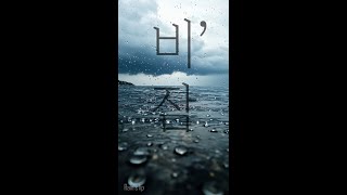 유튜브 썸네일