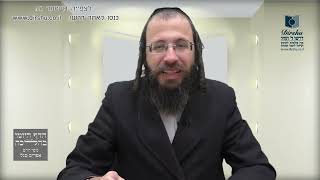 מדוע תיקנו לברך 'הטוב והמטיב' על היין?- קע"ה א' - ב'