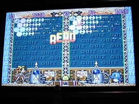 Bust a move 99' first ever