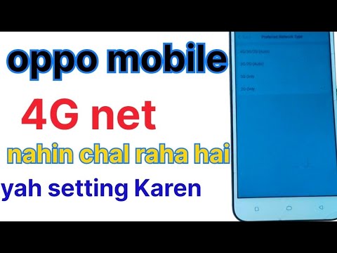 oppo a71 net nhi chal raha hi oppo mobile me 2g ko 4g me kese setting kare