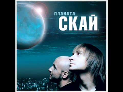 С.К.А.Й. - повернення (S.K.A.Y. -  Povernennya)