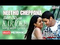Neetho Cheppana Karaoke Song With Lyrics Couple Version Athadu Movie Telugu Karaoke Songs SPB