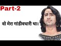Arjun The Conquerer || Niwat Kawach Yudh Gatha by Deepankur Bhardwaj
