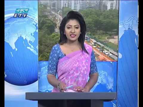 সকাল ০৯ টার সংবাদ, ১৮ এপ্রিল ২০১৯