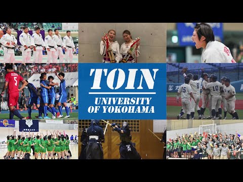 法律学科 桐蔭横浜大学“スポーツの力”