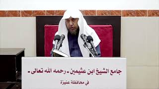 صورة 7- التعليق على كتاب الفروع ( باب صلاة التطوع )- فضيلة الشيخ أ د سامي الصقير- 24 رجب 1444هـ