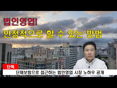 2021 0707 단체보험 001