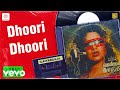 Thendral Sudum Dhoori Dhoori Lyric Nizhalgal Ravi Raadhika Ilaiyaraaja
