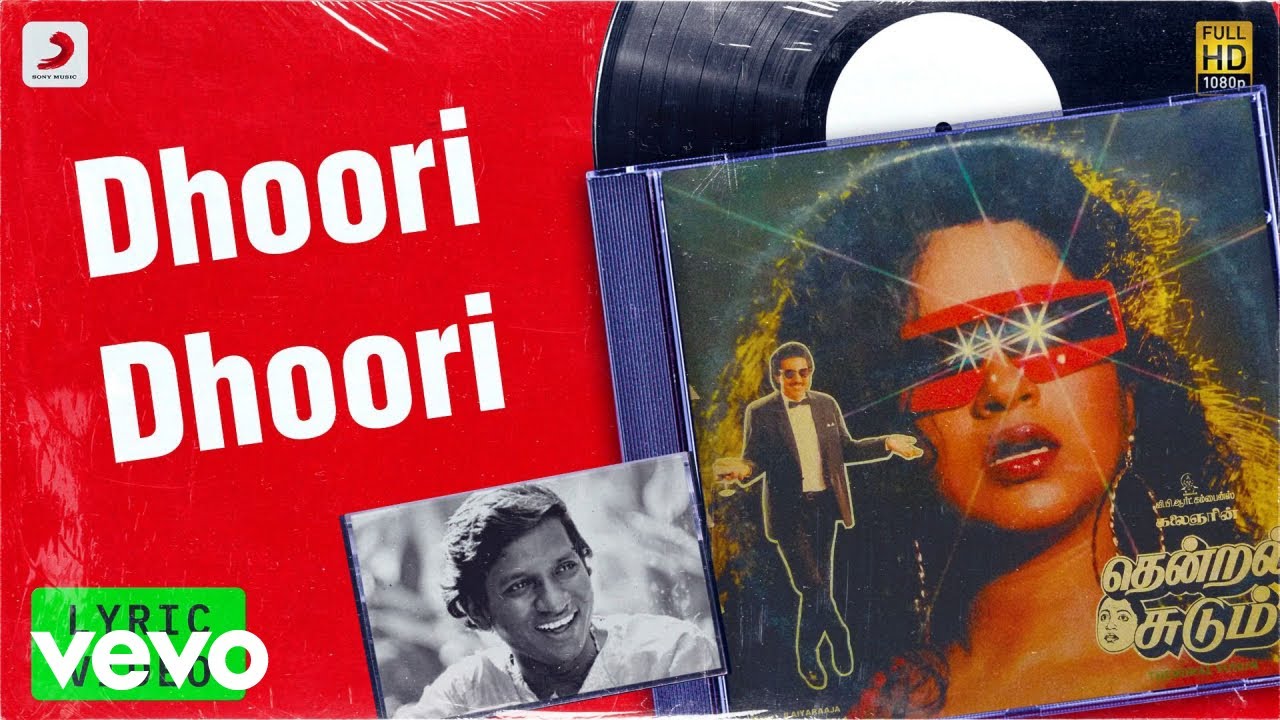 En Kannil Ambum Song Lyrics | Kalaivanan Tamil | P. Susheela, Seerkazhi Govindarajan