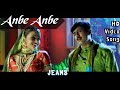 Anbe Anbe Kollathe | Jeans HD Video Song + HD Audio | Prashanth,Aishwarya Rai | A.R.Rahman