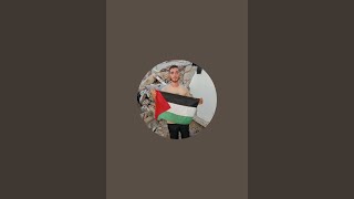 بدأت قناة "براء خويطر ابن غزة " بثًا مباشرًا