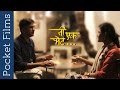 Marathi Short Film - Ti Ek Bhet | Romance-Couple-Breakup