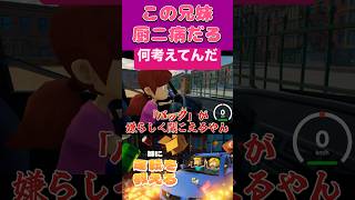 とんでもない発言をする兄妹「妹に運転を教える」