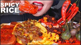 Download lagu ASMR RICE SPICY RICE | SPAM & EGG OMELETTE | SNAIL OMELETTE | EGGPLANT SAMBAL CHILLI | 咀嚼音 | 먹방 mp3