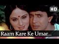 Raam Kare Ke Umar Qaid HD Adat Se Majboor Songs Mithun Chakraborty Ranjeeta Bollywood Song