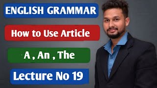 English Grammar  | How to Use Article | A , An , The |  Lecture 19 | JR Tutorials |