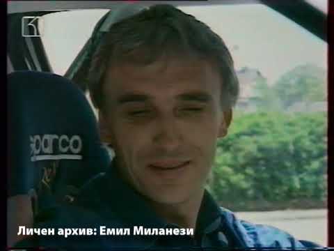 Tihomir Zlatkov Interview before Rally Albena 1998