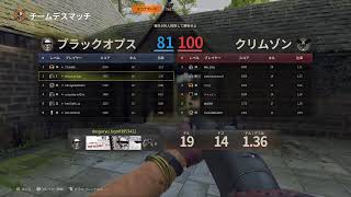 CODBO6　シーズン2もナイファーやるおw