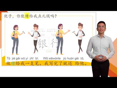 HSK 3 Conversational Chinese Lesson 11 I have no time to watch a movie第十一课 哪有时间去看电影啊 Part 2