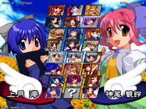 EFZ Casuals 25/02/2018