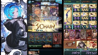 【グラブル】水着マギサ お試し メタトロンHL