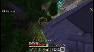 【統合版マインクラフト参加型】サバイバルしませんか？鎖骨生活サーバー