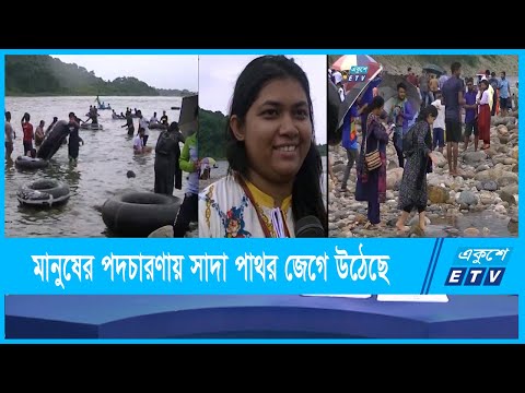 মেঘ, পাহাড় আর স্বচ্ছ জলের খেলায় মেতে উঠেছে প্রকৃতি