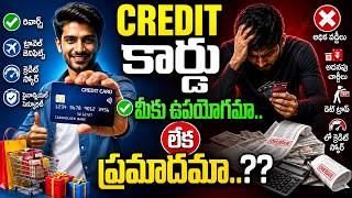 Credit Card in Telugu - Advantages and Disadvantages of Credit Card | Mandadi Krishna Reddy |SumanTV