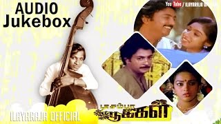 December Pookkal | Audio Jukebox | Ilaiyaraaja Official