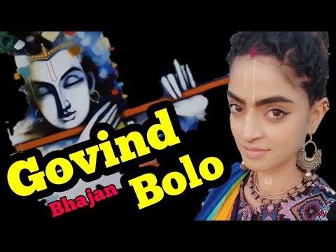 Govind Bolo Hari Gopal Bolo - गोविंद बोलो हरी गोपाल बोलो राधा रमण हरी कृष्ण भजन  Madhavas Rock Band