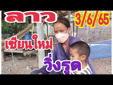 หวย