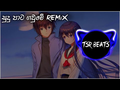 Sudu Pata Gaume (Tsr Beats Remix)
