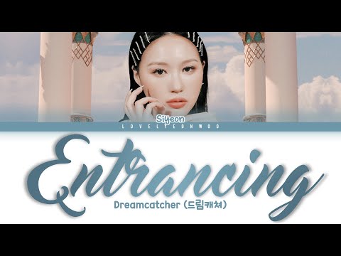 Dreamcatcher (드림캐쳐) – Entrancing (황홀경 (极夜)) (SIYEON (시연) SOLO) Lyrics (Color Coded Han/Rom/Eng)