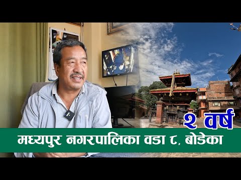 RAMESH THAPA SHRESTHA