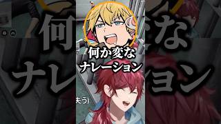 葛葉の天才的なナレーションに爆笑するローレンたちw【にじさんじ／切り抜き】