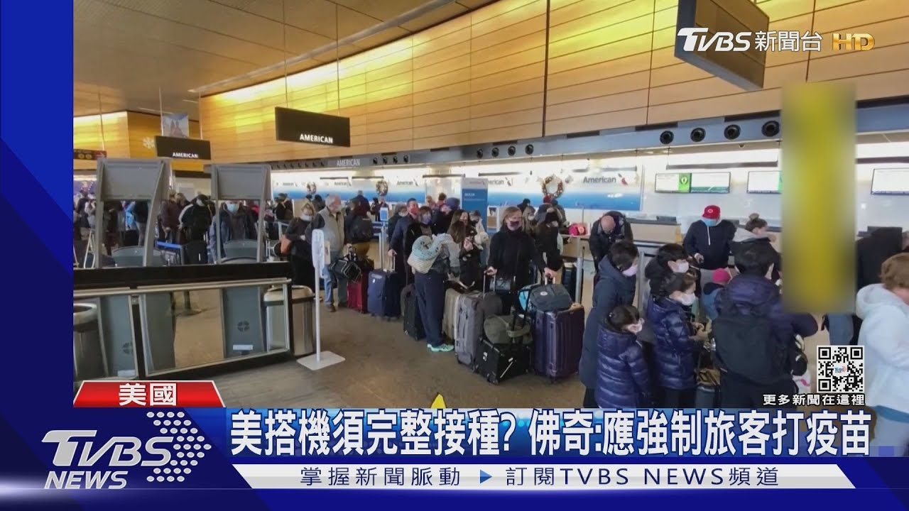 美CDC下修防疫指南 無症狀感染者隔離期減至5天