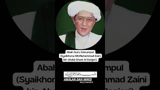 Download lagu Amalan Mengalahkan Musuh Dari Golongan Manusia dan Jin - Abah Guru Sekumpul mp3