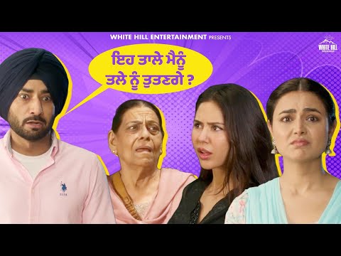 Nikka Zaildar 4 Epic Scene | Ammy Virk | Sonam Bajwa | Ranjit Bawa | Punjabi Comedy Movies