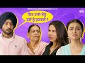 Nikka Zaildar 4 Epic Scene Ammy Virk Sonam Bajwa Ranjit Bawa Punjabi Comedy Movies