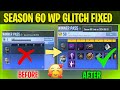 PUBG Lite Wp Glitch Fix हुआ ✅| Pubg Lite New Update | Pubg Lite Season 60 Winner Pass Glitch Fix