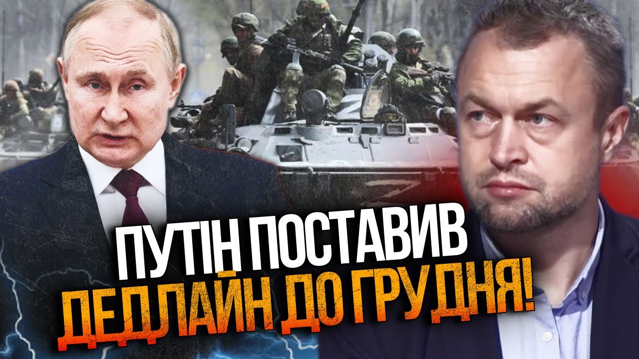 🔴РОЗПОЧАВСЯ ПЕКЕЛЬНИЙ  ВІДЛІК!  дедлайн став смертним вироком для російськ?