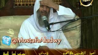 أصول تفسير بالسنة 4   منية سمنود   أهل السنة 1 9 2013
