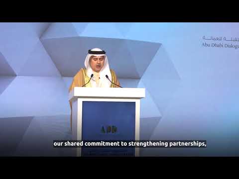 Al Awar said ADD is an ideal opportunity to "strengthen partnerships and collaborations
