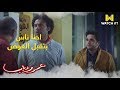 عمر ودياب - كانو عايزين ياخدو 1500 جنيه تعويض عشان العربية طرطش عليها مية .. شاهد ماذا حدث لهم 🤣🤣🤣🤣 mp3 عمر ودياب - كانو عايزين ياخدو 1500 جنيه تعويض عشان العربية طرطش عليها مية .. شاهد ماذا حدث لهم 🤣🤣🤣🤣 mp3