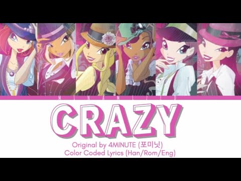 How would WINX sing "Crazy" (4Minute) | Throwback Thursday