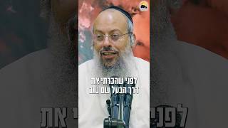 מי צריך להכנע למי ᴴᴰ (הרב שי עטרי) - התמונה מוצגת ישירות מתוך אתר האינטרנט יוטיוב. זכויות היוצרים בתמונה שייכות ליוצרה. קישור קרדיט למקור התוכן נמצא בתוך דף הסרטון